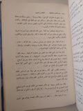 عبد الناصر والعالم / محمد حسنين هيكل - هارد كفر - متجر كتب مصر - متجر كتب مصر