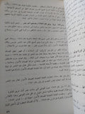 عبد الناصر وأم كلثوم علاقة خاصة جدا / حنفى المحلاوى - ملحق بالصور - متجر كتب مصر - متجر كتب مصر