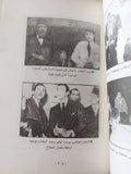 عبد الوهاب وأوراقه الخاصة جدا - ملحق بالصور - متجر كتب مصر - متجر كتب مصر