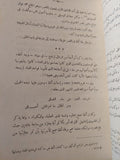 عبده الحامولى زعيم الطرب والغناء / محمود كامل - متجر كتب مصر - متجر كتب مصر