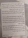 عدو المسيح / فريدريك نيتشه - متجر كتب مصر - متجر كتب مصر