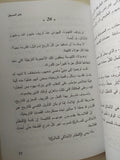 عدو المسيح / فريدريك نيتشه - متجر كتب مصر - متجر كتب مصر