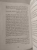 عجائب المخلوقات وغرائب الموجودات للقزوينى - هارد كفر - متجر كتب مصر - متجر كتب مصر