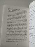 على صبرى يتذكر / عبدالله إمام - متجر كتب مصر - متجر كتب مصر