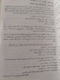 آلهة مصر العربية / جزئين - متجر كتب مصر - متجر كتب مصر