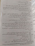 آلهة مصر العربية / جزئين - متجر كتب مصر - متجر كتب مصر