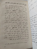 علم المنطق / الكسندرا غيتمانوف - دار التقدم / موسكو - متجر كتب مصر - المكتبة الفلسفية
