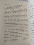 عن الدولة .. دروس فى الكوليج دو فرانس / بيار بورديو - متجر كتب مصر - المكتبة الفلسفية