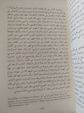 عن الدولة .. دروس فى الكوليج دو فرانس / بيار بورديو - متجر كتب مصر - المكتبة الفلسفية