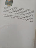 عوالم الصدق نحو فلسفة للمعرفة / إسرائيل شلفر - متجر كتب مصر - متجر كتب مصر