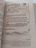 عواصف الحرب وعواصف السلام / محمد حسنين هيكل - متجر كتب مصر - المكتبة الفلسفية