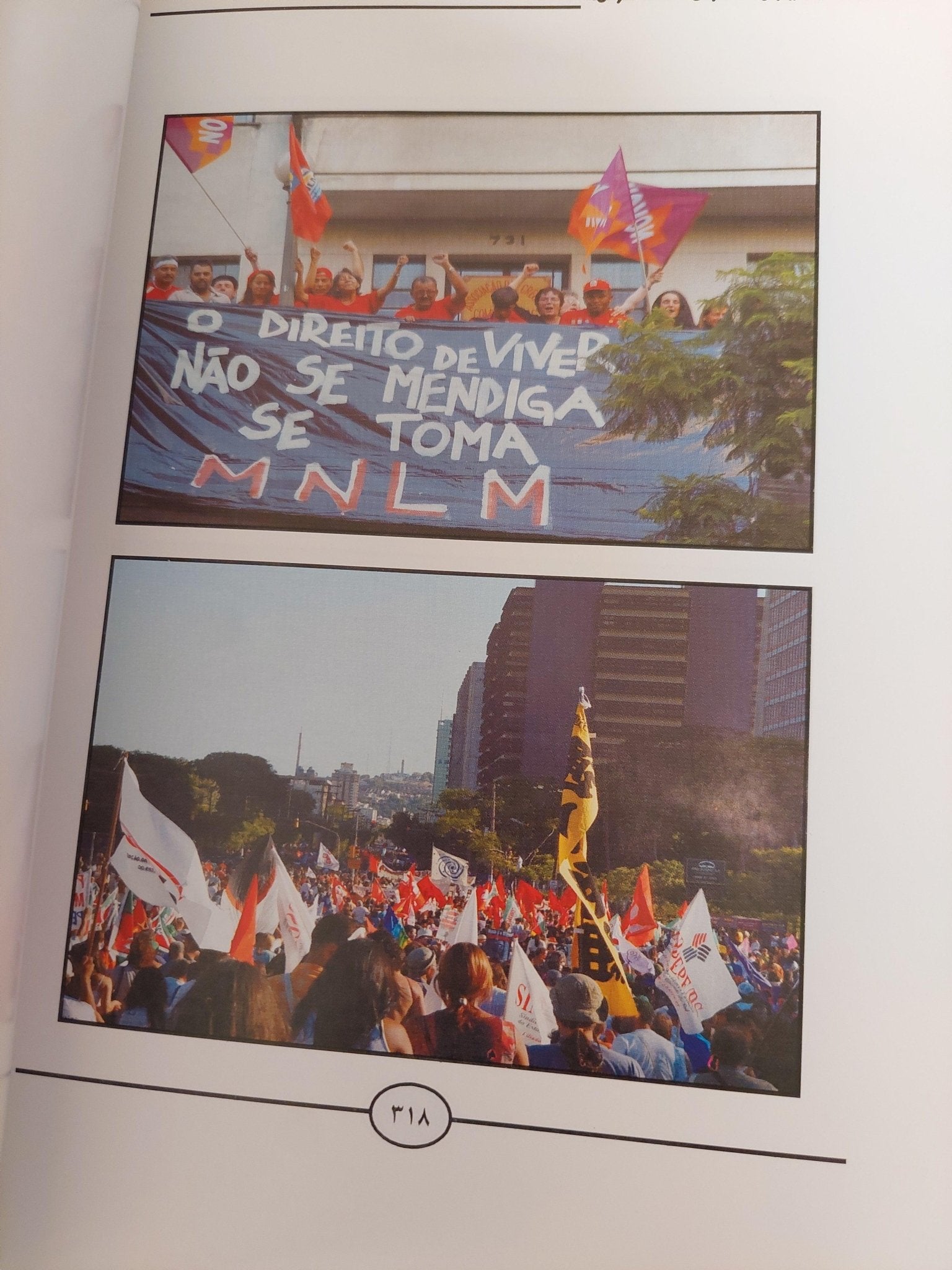 عولمة ضد العولمة / بورتو أليجري ( ملحق بالصور ) - متجر كتب مصرمتجر كتب مصر