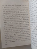 عوليس - الجزء الثاني / جيمس جويس - متجر كتب مصر - متجر كتب مصر