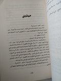 عربة توينبى / رى برادبرى - متجر كتب مصر - متجر كتب مصر
