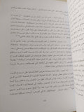 عروض مسرح تشيخوف / لورينس سينيليك - ملحق بالصور - متجر كتب مصر - متجر كتب مصر