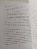 عروض مسرح تشيخوف / لورينس سينيليك - ملحق بالصور - متجر كتب مصر - متجر كتب مصر