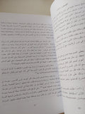 عروض مسرح تشيخوف / لورينس سينيليك - ملحق بالصور - متجر كتب مصر - متجر كتب مصر