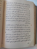 عش مرحًا تعمر طويلًا / للكاتب الأمريكي جيلورد هاوزر - هارد كفر - متجر كتب مصر - المكتبة الفلسفية