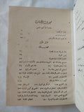 عش مرحًا تعمر طويلًا / للكاتب الأمريكي جيلورد هاوزر - هارد كفر - متجر كتب مصر - المكتبة الفلسفية
