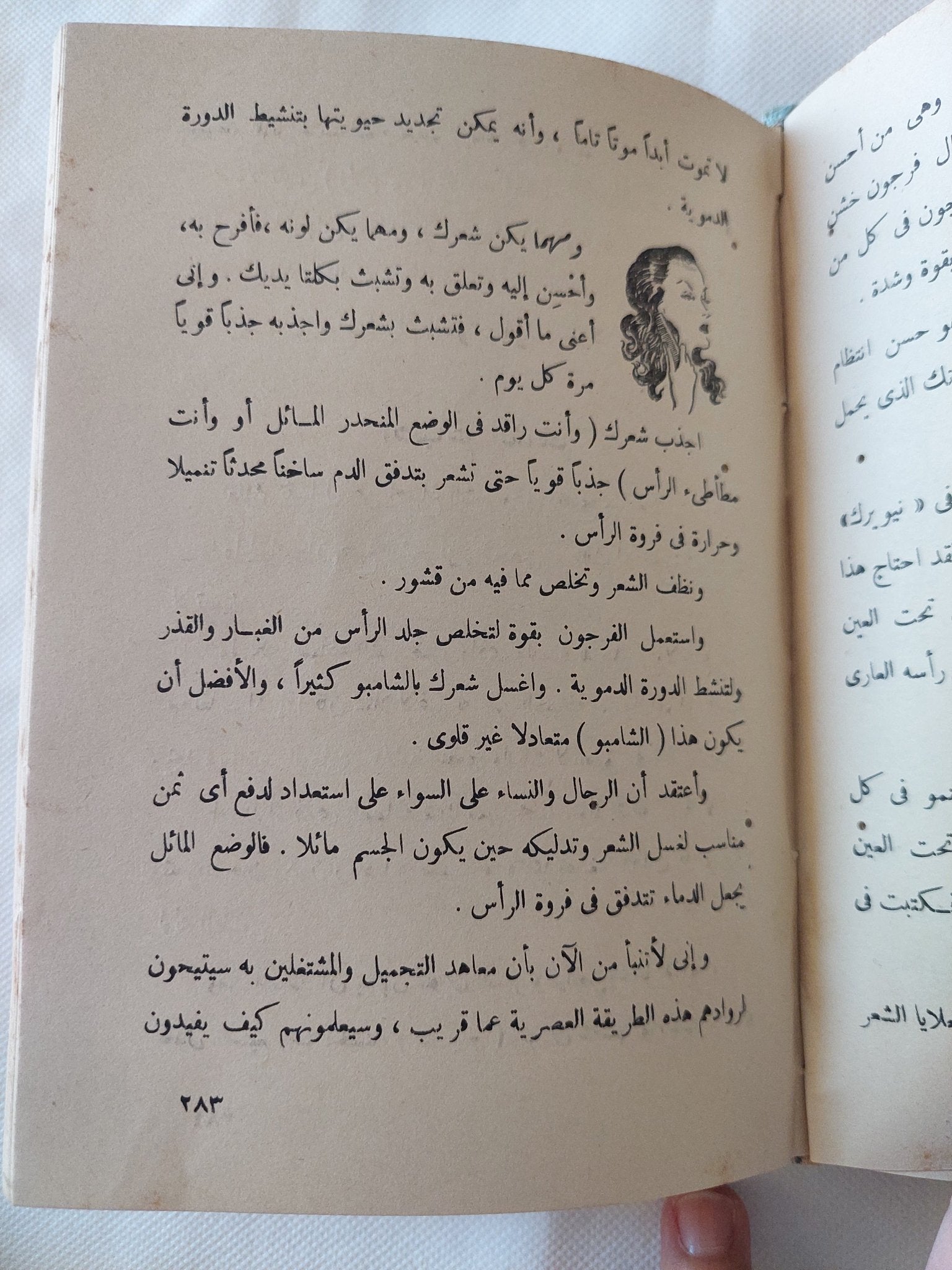 عش مرحًا تعمر طويلًا / للكاتب الأمريكي جيلورد هاوزر - هارد كفر - متجر كتب مصر - المكتبة الفلسفية