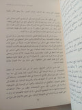 عشق الذات / مى عبد العزيز عبدالله - متجر كتب مصر - المكتبة الفلسفية