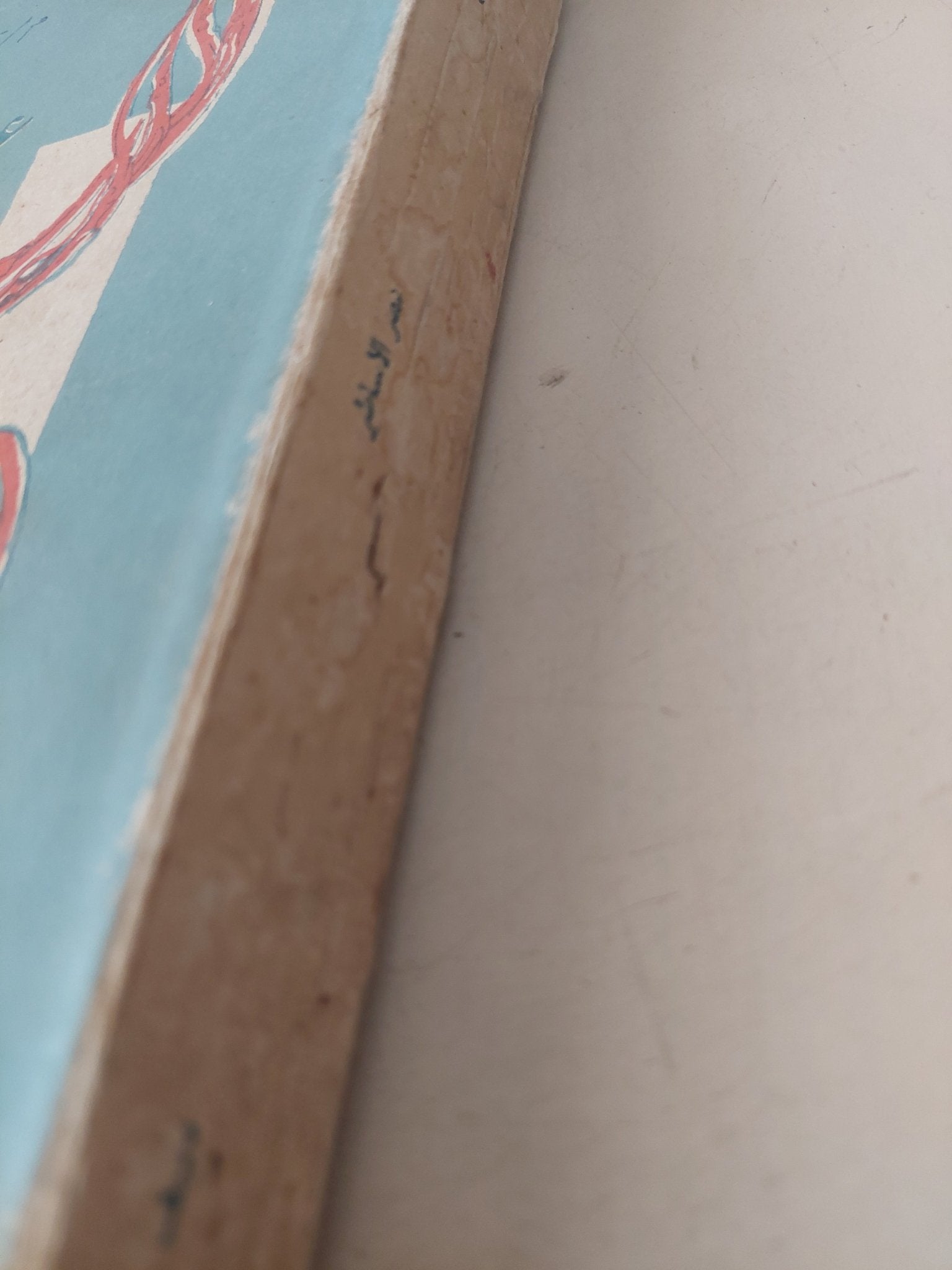 عصر الأساطير / توماس بلفينتش - متجر كتب مصر - متجر كتب مصر