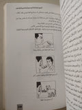عصر الصورة / شاكر عبد الحميد - متجر كتب مصر - متجر كتب مصر