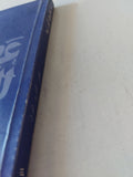 عصر التنوير العربى / فاروق ابو زيد - متجر كتب مصر - متجر كتب مصر