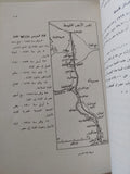 عصر إسماعيل - جزئين / عبد الرحمن الرافعى - متجر كتب مصر - متجر كتب مصر