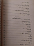 عصر إسماعيل - محمد علي / عبد الرحمن الرافعي 3 أجزاء ملحق بالصور - متجر كتب مصر - متجر كتب مصر