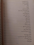 عصر إسماعيل - محمد علي / عبد الرحمن الرافعي 3 أجزاء ملحق بالصور - متجر كتب مصر - متجر كتب مصر