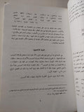 عصر إسماعيل - محمد علي / عبد الرحمن الرافعي 3 أجزاء ملحق بالصور - متجر كتب مصر - متجر كتب مصر