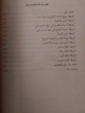 عصر إسماعيل - محمد علي / عبد الرحمن الرافعي 3 أجزاء ملحق بالصور - متجر كتب مصر - متجر كتب مصر