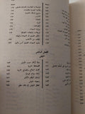 عصر إسماعيل - محمد علي / عبد الرحمن الرافعي 3 أجزاء ملحق بالصور - متجر كتب مصر - متجر كتب مصر