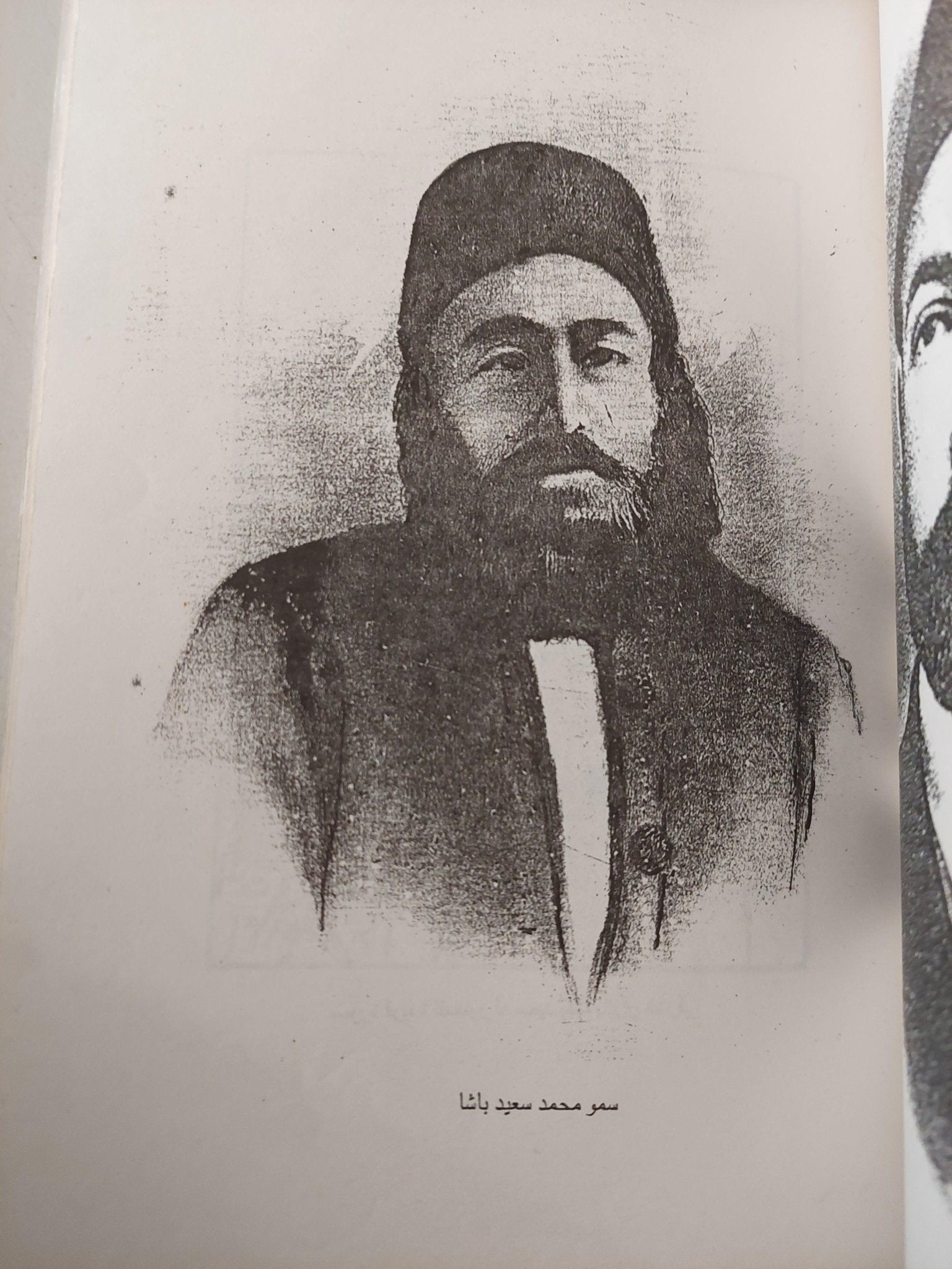 عصر إسماعيل - محمد علي / عبد الرحمن الرافعي 3 أجزاء ملحق بالصور - متجر كتب مصر - متجر كتب مصر