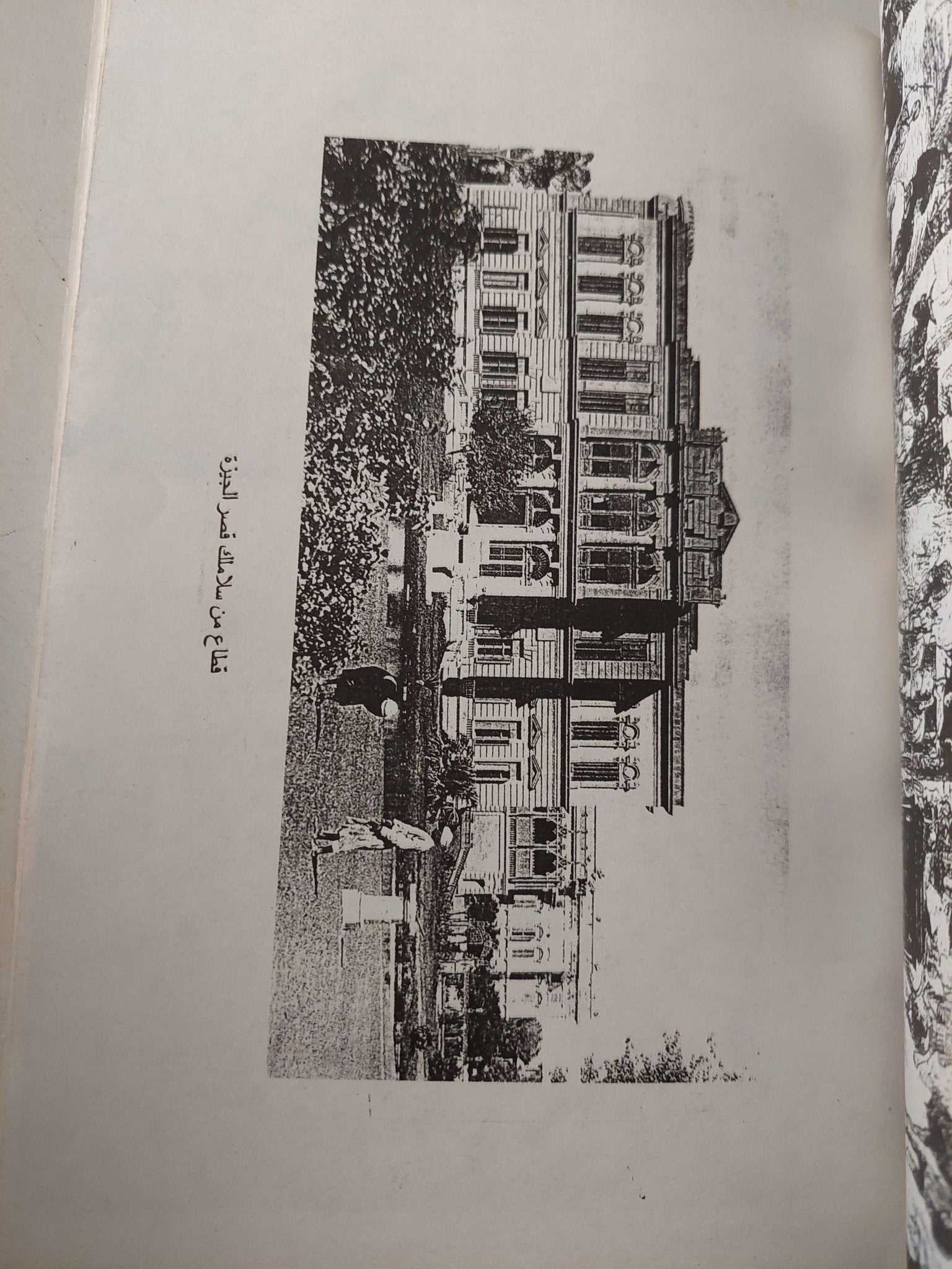 عصر إسماعيل - محمد علي / عبد الرحمن الرافعي 3 أجزاء ملحق بالصور - متجر كتب مصر - متجر كتب مصر