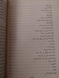 عصر إسماعيل - محمد علي / عبد الرحمن الرافعي 3 أجزاء ملحق بالصور - متجر كتب مصر - متجر كتب مصر