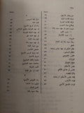 عصر إسماعيل - محمد علي / عبد الرحمن الرافعي 3 أجزاء ملحق بالصور - متجر كتب مصر - متجر كتب مصر
