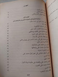 عصر إسماعيل - محمد علي / عبد الرحمن الرافعي 3 أجزاء ملحق بالصور - متجر كتب مصر - متجر كتب مصر
