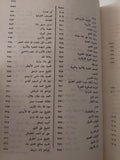 عصر إسماعيل - محمد علي / عبد الرحمن الرافعي 3 أجزاء ملحق بالصور - متجر كتب مصر - متجر كتب مصر