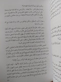 عزازيل / يوسف زيدان - هارد كفر - متجر كتب مصر - متجر كتب مصر