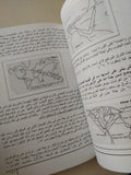 أب - شا .. النبى إبراهيم اراميا تائها وليس عربيا / مجدى يوسف أمين - متجر كتب مصر - متجر كتب مصر