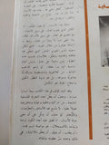 أبعاد التجربة الفلسفية / ماجد فخرى - متجر كتب مصر - متجر كتب مصر
