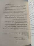 ابن فركون الأندلسى شاعر غرناطة / قاسم القحطانى - هارد كفر - متجر كتب مصر - المكتبة الفلسفية