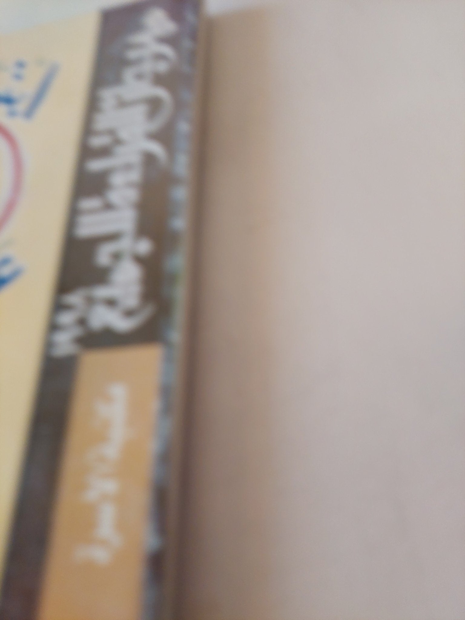 إبتسامات / على سالم - متجر كتب مصر - متجر كتب مصر