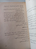 أدباء فى صور صحفية / محمد نصر - متجر كتب مصر - متجر كتب مصر
