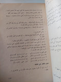أدباء فى صور صحفية / محمد نصر - متجر كتب مصر - متجر كتب مصر