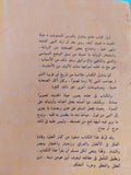 أضواء على السنة المحمدية / محمود أبو رية - متجر كتب مصر - المكتبة الفلسفية