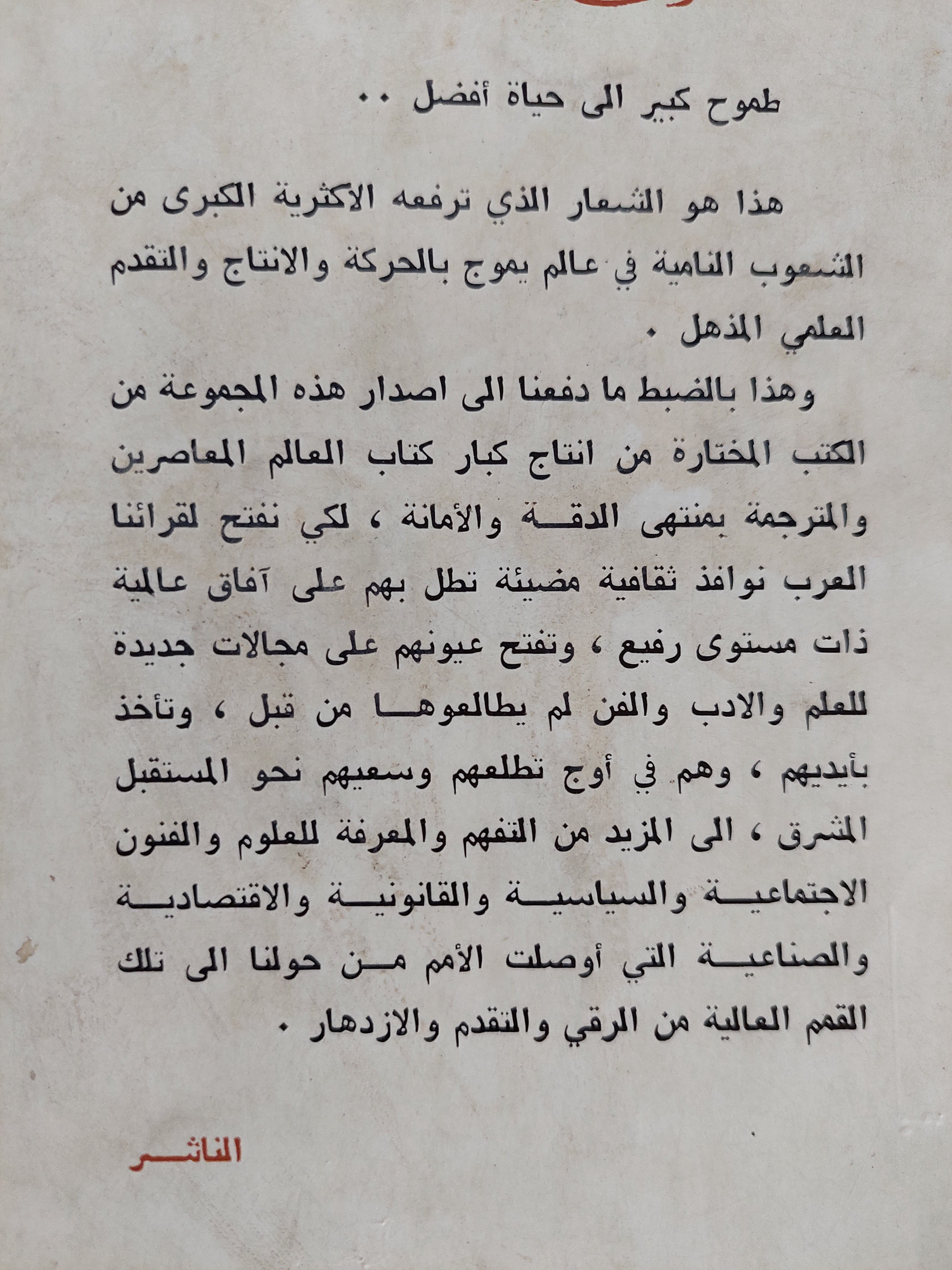 أفاق جديدة في التربية / جوزيف تاسمان - متجر كتب مصرمتجر كتب مصر