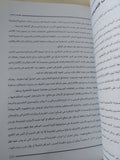 أفكار ضد الرصاص / عبدالله الشعيبى - متجر كتب مصر - المكتبة الفلسفية
